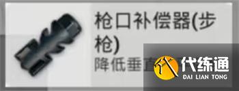 和平精英akm和m762的强度对比 和平精英akm和m762的强度怎么样_wishdown.com 和平精英akm和m762的强度对比 和平精英akm和m762的强度怎么样_wishdown.com