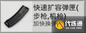 和平精英akm和m762的强度对比 和平精英akm和m762的强度怎么样_wishdown.com 和平精英akm和m762的强度对比 和平精英akm和m762的强度怎么样_wishdown.com