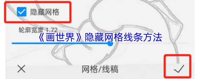 硷