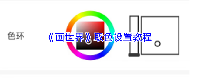 硷ȡɫý̳