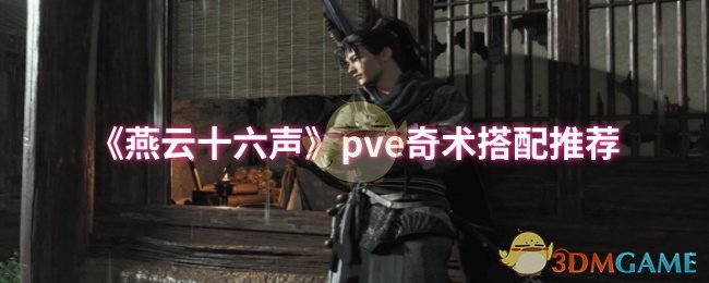 ʮpveƼ