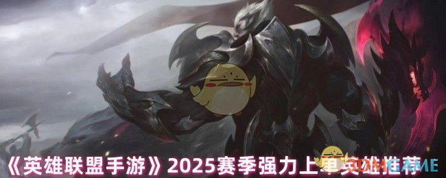 ӢΡ2025ǿϵӢƼ