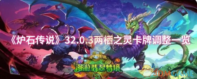 ¯ʯ˵32.0.3֮鿨Ƶһ