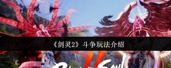 2淨