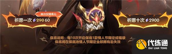 英雄联盟心韵秘宝5次自选皮肤怎么用 英雄联盟心韵秘宝5次自选皮肤选择推荐_wishdown.com 英雄联盟心韵秘宝5次自选皮肤怎么用 英雄联盟心韵秘宝5次自选皮肤选择推荐_wishdown.com