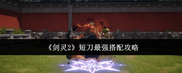 2̵ǿ乥
