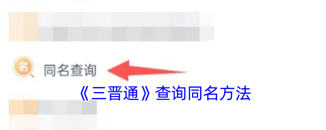 ͨѯͬ