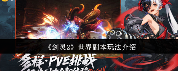 2縱淨