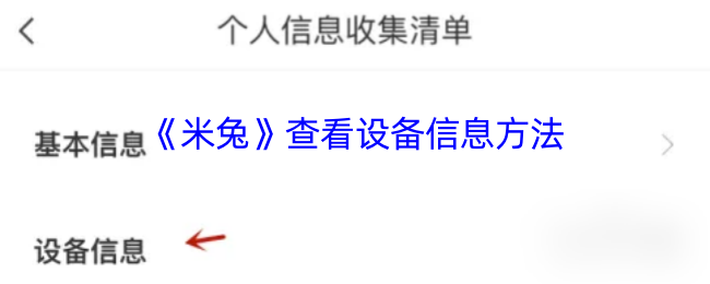 á鿴豸Ϣ