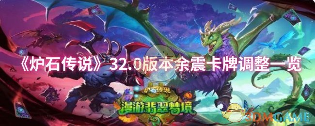 ¯ʯ˵32.0汾Ƶһ