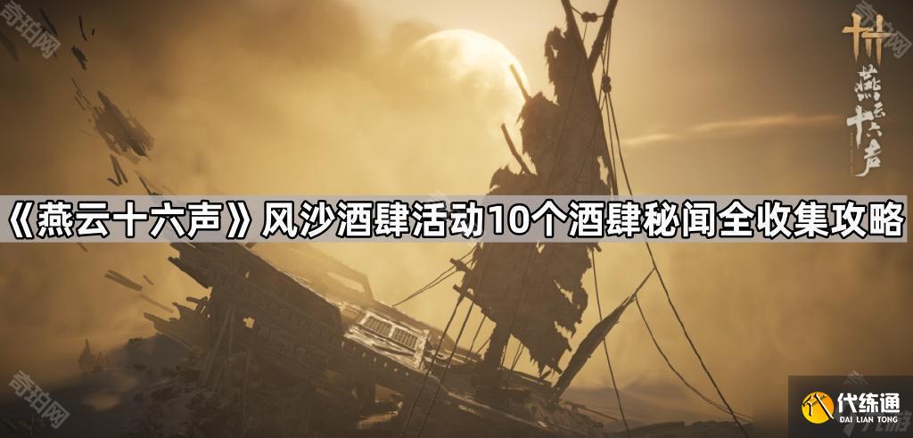 ʮɳ10ȫռ