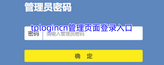 tplogincnҳ¼