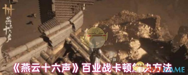 ʮҵսٽ