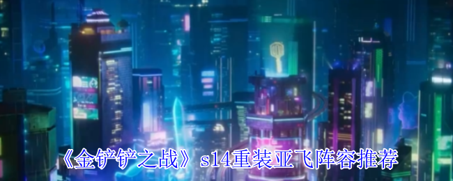 ֮սs14װǷƼ