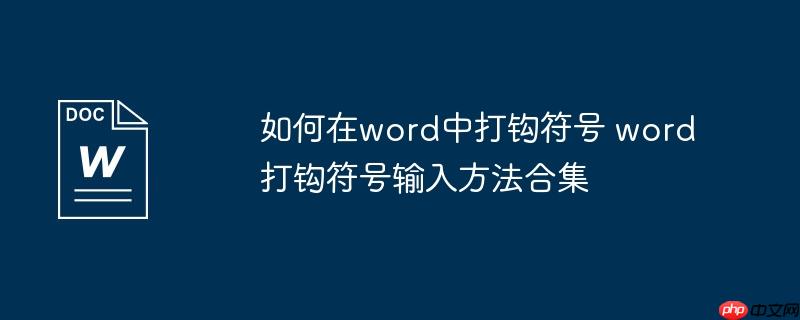 wordд򹳷 word򹳷뷽ϼ