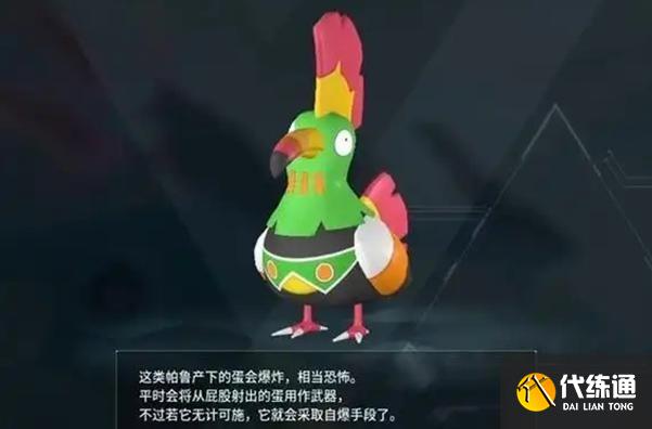 幻兽帕鲁捕食者核心获取方式_wishdown.com 幻兽帕鲁捕食者核心获取方式_wishdown.com