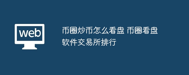 Ȧ̼ɣ뽻