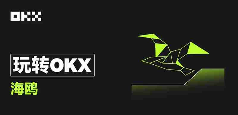 OKXŸ깺ָϣӯ