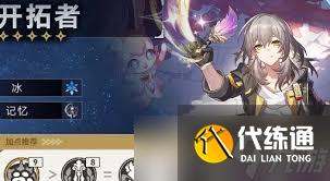 ô
