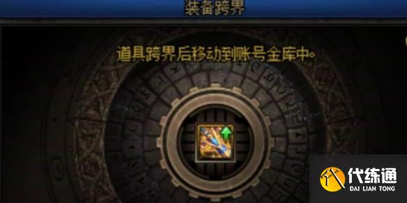 DNFװֽ緽