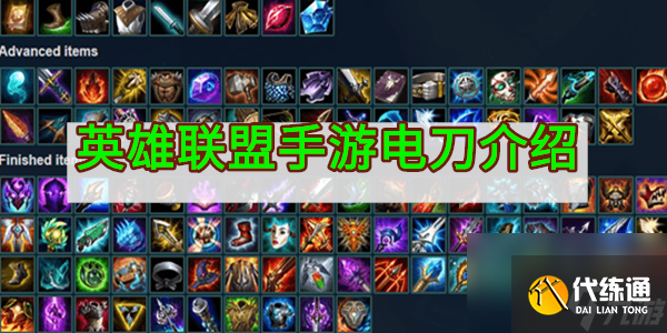 Ӣε絶