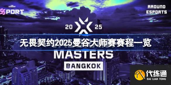 ηԼ2025ȴʦôŵģηԼ2025ȴʦһ