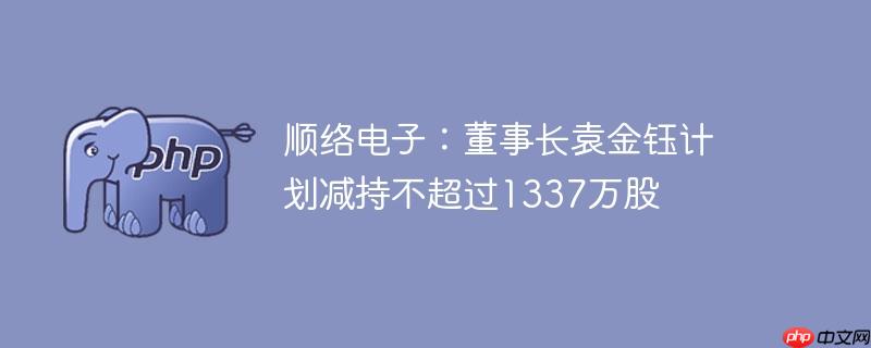 ˳ӣ³Ԭڼƻֲ1337