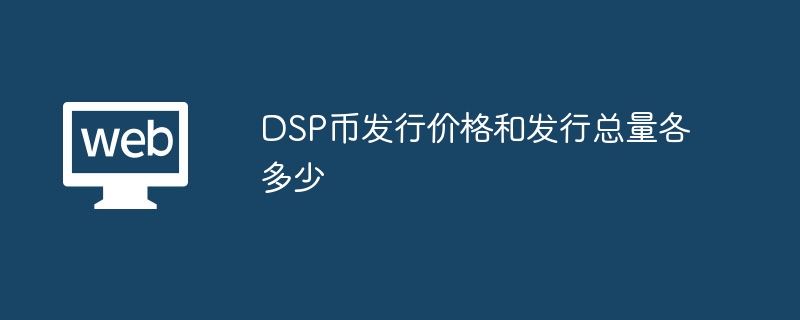 DSPҷм0.25Ԫ100