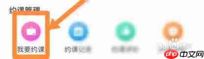 УһͨԤԼ