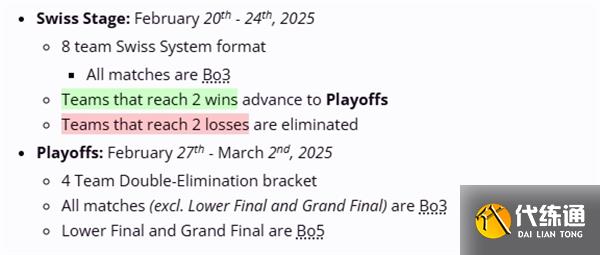 无畏契约2025曼谷大师赛赛程一览 无畏契约2025曼谷大师赛赛程怎么安排的_wishdown.com 无畏契约2025曼谷大师赛赛程一览 无畏契约2025曼谷大师赛赛程怎么安排的_wishdown.com