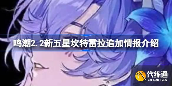 2.2ǿ׷鱨 2.2ǿЩ鱨