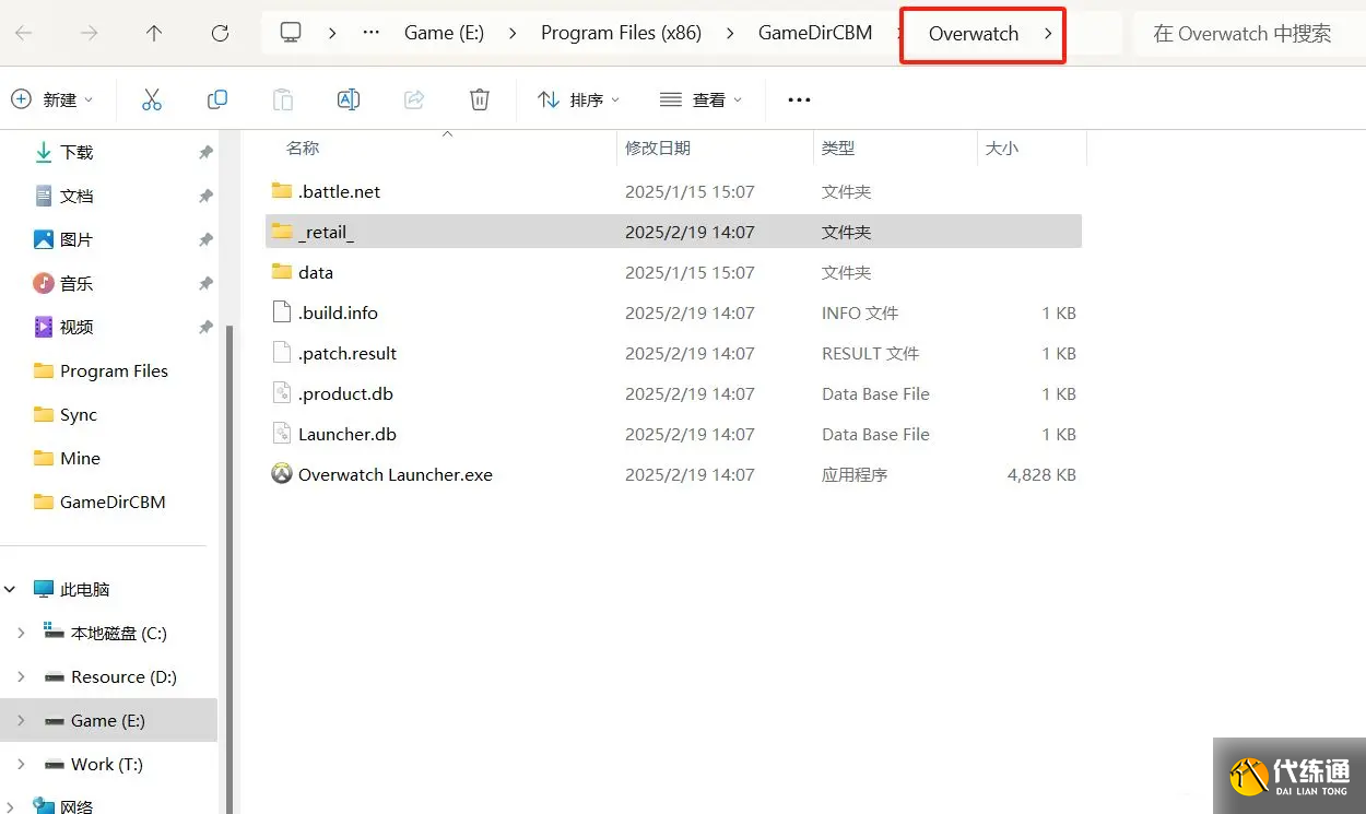 守望先锋回归更新失败解决方法 守望先锋回归更新失败怎么解决_wishdown.com 守望先锋回归更新失败解决方法 守望先锋回归更新失败怎么解决_wishdown.com