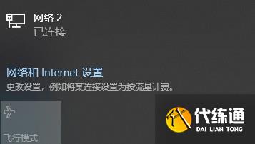 守望先锋回归更新失败解决方法 守望先锋回归更新失败怎么解决_wishdown.com 守望先锋回归更新失败解决方法 守望先锋回归更新失败怎么解决_wishdown.com