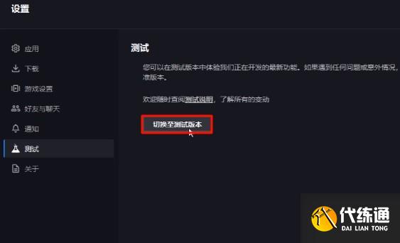 守望先锋回归更新失败解决方法 守望先锋回归更新失败怎么解决_wishdown.com 守望先锋回归更新失败解决方法 守望先锋回归更新失败怎么解决_wishdown.com