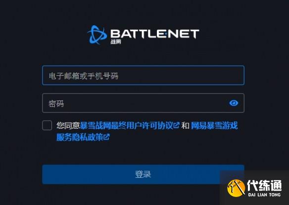 守望先锋回归更新失败解决方法 守望先锋回归更新失败怎么解决_wishdown.com 守望先锋回归更新失败解决方法 守望先锋回归更新失败怎么解决_wishdown.com
