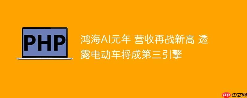 躣AIԪ Ӫս¸ ͸¶綯ɵ