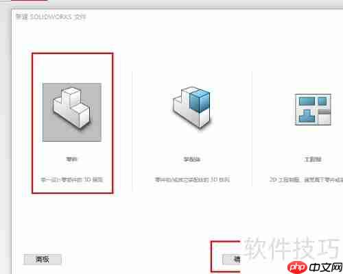 Solidworksӽչչν