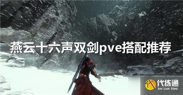 ʮ˫pveƼ