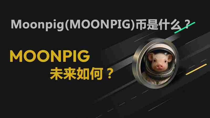 Moonpig(MOONPIG)ʲôδΣMOONPIG۸Ԥ