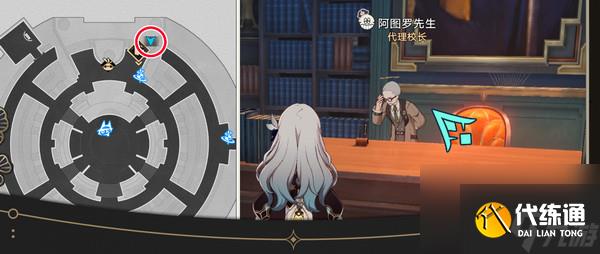《崩坏星穹铁道》钟表把戏隐藏任务完成流程攻略_wishdown.com 《崩坏星穹铁道》钟表把戏隐藏任务完成流程攻略_wishdown.com