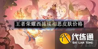 ҫʩ˼޶Ƥۼ