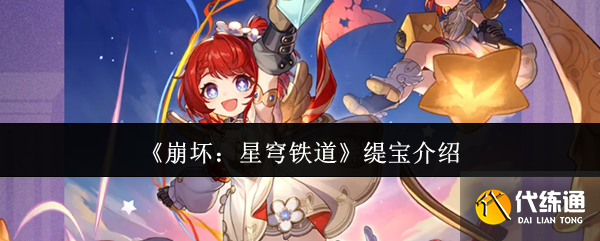 羱