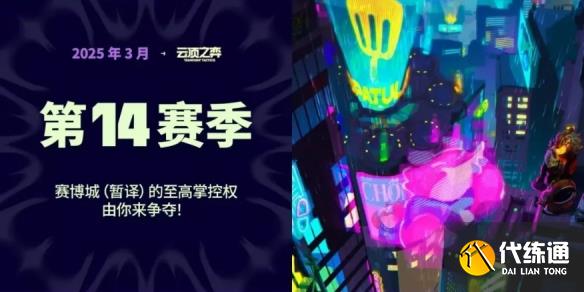 ֮սS14ʲôʱ