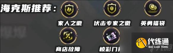 《云顶之弈》s13星界韵律爆爆阵容搭配攻略_wishdown.com 《云顶之弈》s13星界韵律爆爆阵容搭配攻略_wishdown.com