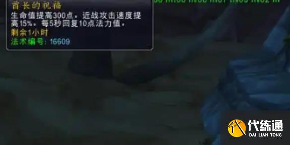 ħ硷60˻buff