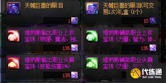 dnfά˹׶νһ