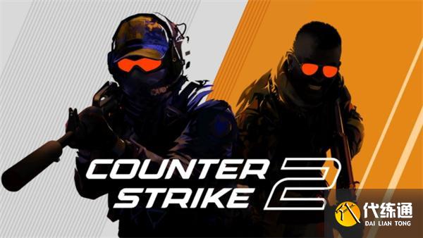 csgo2èèô