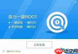 ôֻȡrootȨ_ֻrootȨ޻ȡ̳̣getrootȨޣ