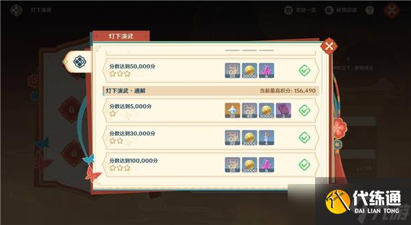 ԭ5.3ƽڵһ2