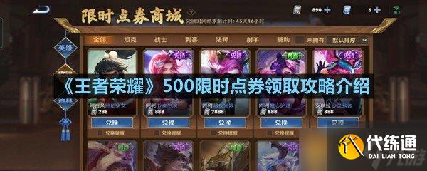 ҫ500ʱȯȡԽ